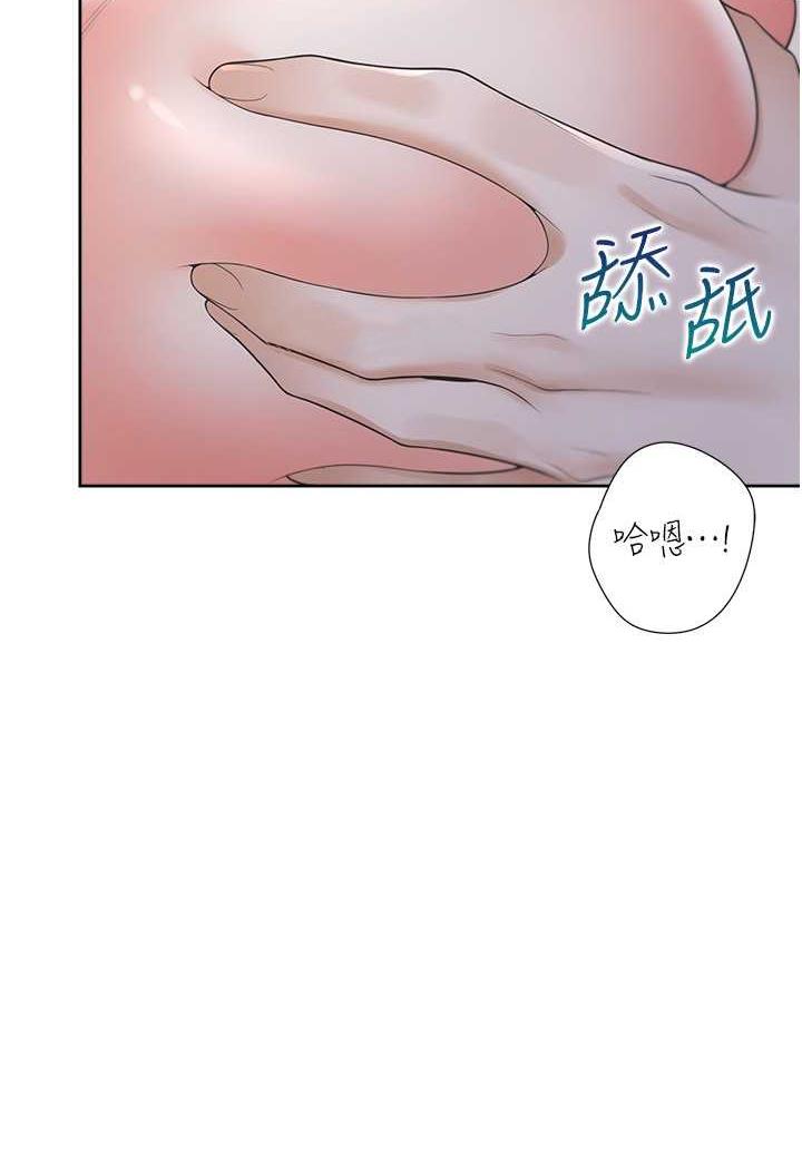 韩国漫画同居上下舖韩漫_同居上下舖-第72话-被抽到发红的蜜臀在线免费阅读-韩国漫画-第39张图片