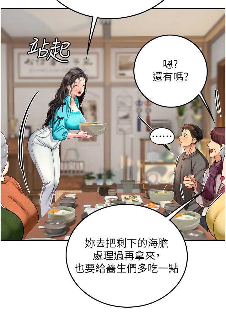 韩国漫画海女实习生韩漫_海女实习生-第85话-心痛的暂别在线免费阅读-韩国漫画-第27张图片