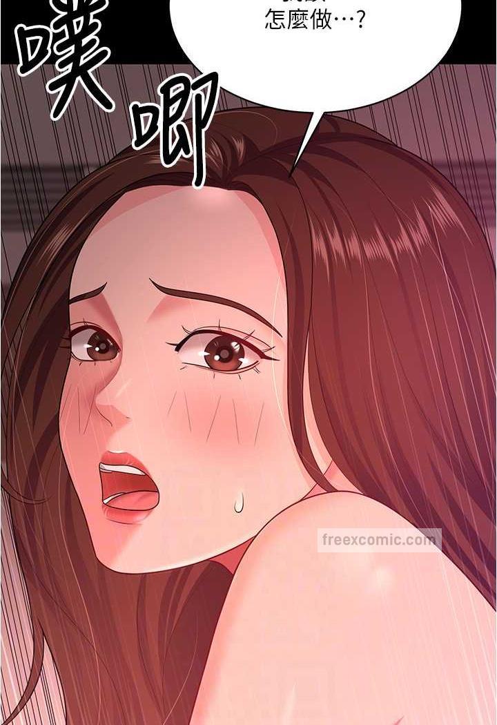 韩国漫画你老婆我收下了韩漫_你老婆我收下了-第21话-我知道你们在里面!在线免费阅读-韩国漫画-第24张图片