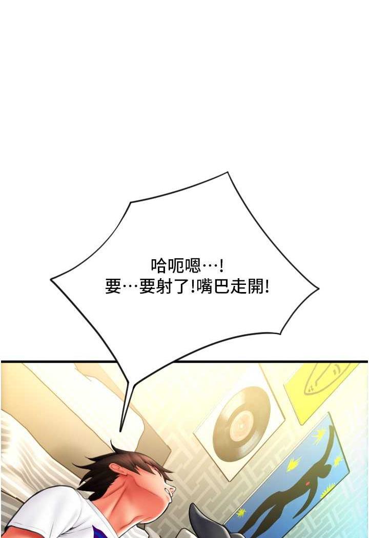 韩国漫画请用啪支付韩漫_请用啪支付-第51话-兔女郎永不停歇的欲望在线免费阅读-韩国漫画-第112张图片