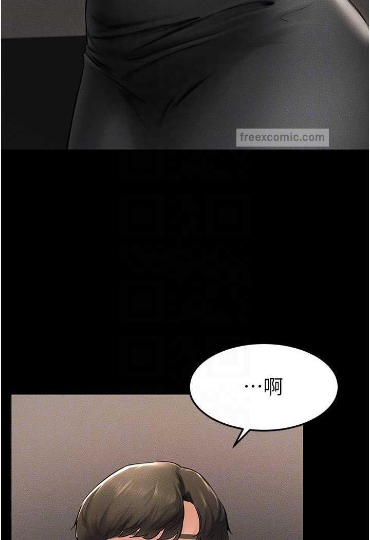 韩国漫画继母与继姐韩漫_继母与继姐-第12话-你们两个在这里做什么?!在线免费阅读-韩国漫画-第48张图片