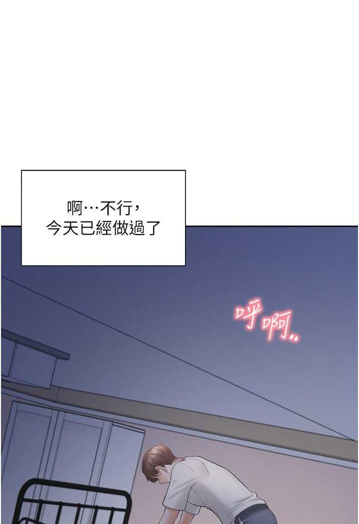 韩国漫画同居上下舖韩漫_同居上下舖-第72话-被抽到发红的蜜臀在线免费阅读-韩国漫画-第3张图片