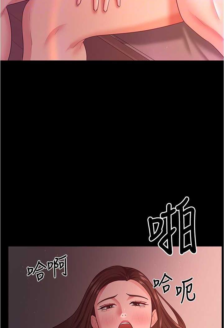 韩国漫画你老婆我收下了韩漫_你老婆我收下了-第21话-我知道你们在里面!在线免费阅读-韩国漫画-第16张图片