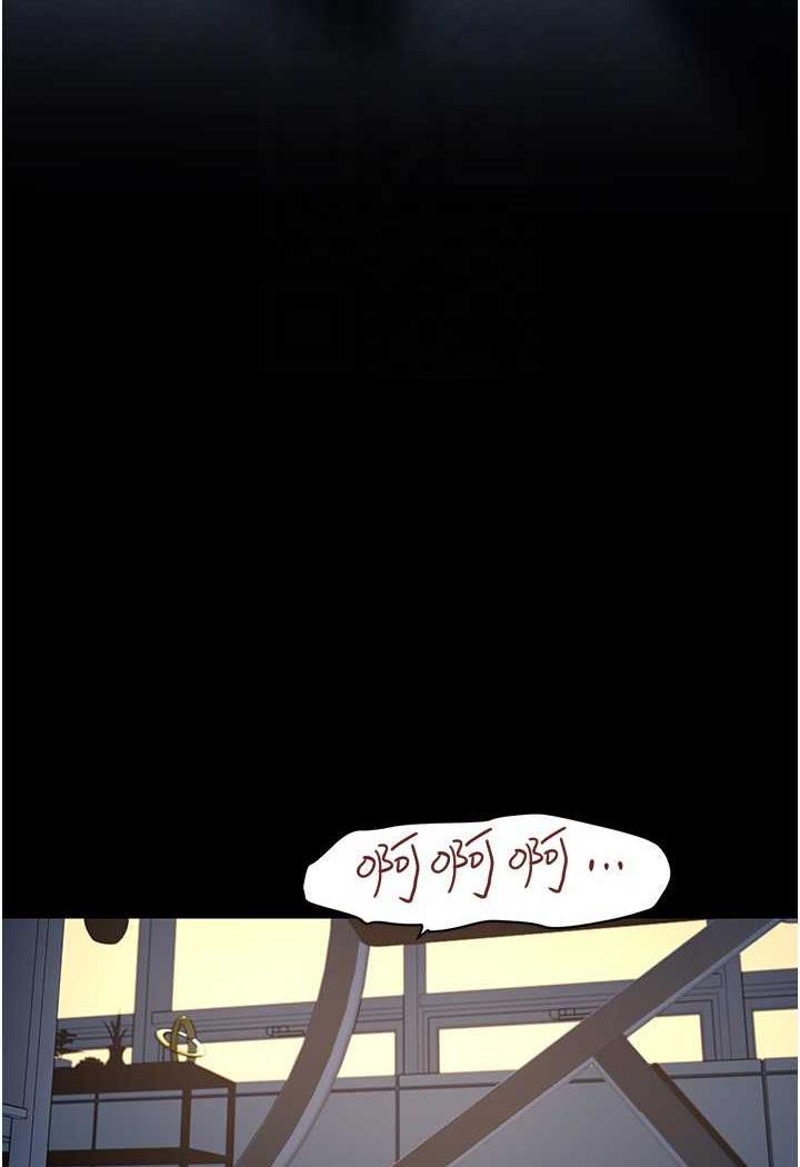 韩国漫画美丽新世界韩漫_美丽新世界-第230话-最纯粹的快乐在线免费阅读-韩国漫画-第95张图片