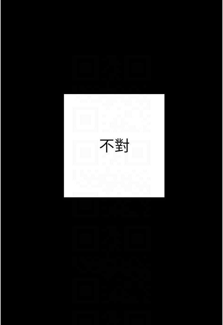 韩国漫画美丽新世界韩漫_美丽新世界-第230话-最纯粹的快乐在线免费阅读-韩国漫画-第80张图片