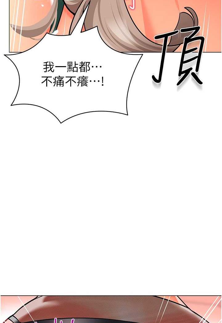 韩国漫画幼儿园老师们韩漫_幼儿园老师们-第31话-让二手老鲍脱胎换骨在线免费阅读-韩国漫画-第100张图片