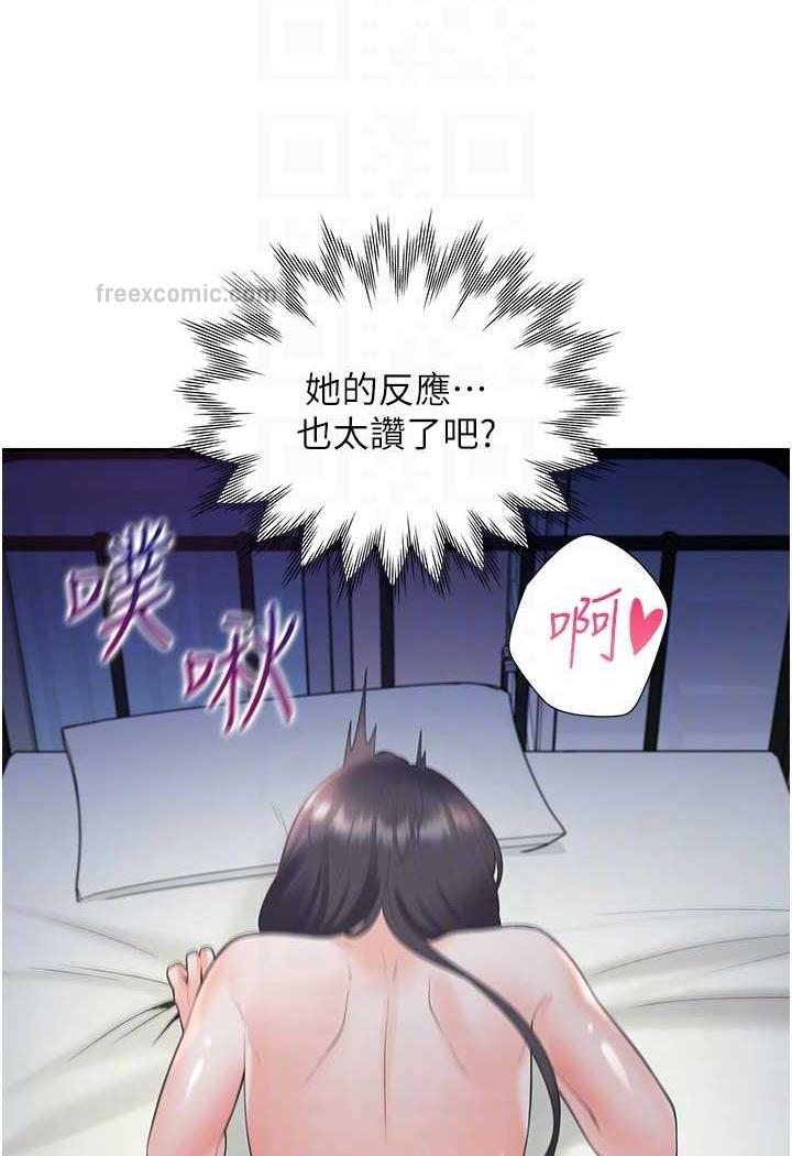 韩国漫画同居上下舖韩漫_同居上下舖-第72话-被抽到发红的蜜臀在线免费阅读-韩国漫画-第90张图片