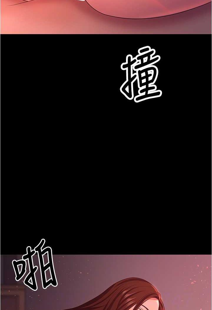 韩国漫画你老婆我收下了韩漫_你老婆我收下了-第21话-我知道你们在里面!在线免费阅读-韩国漫画-第44张图片