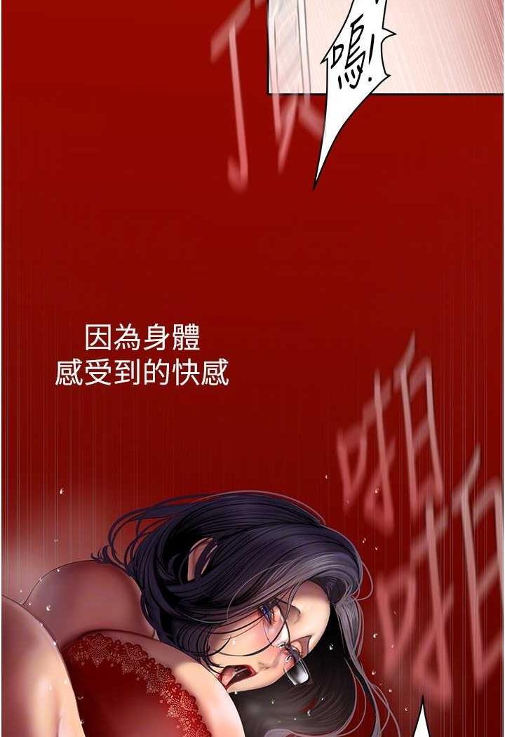 韩国漫画美丽新世界韩漫_美丽新世界-第230话-最纯粹的快乐在线免费阅读-韩国漫画-第61张图片