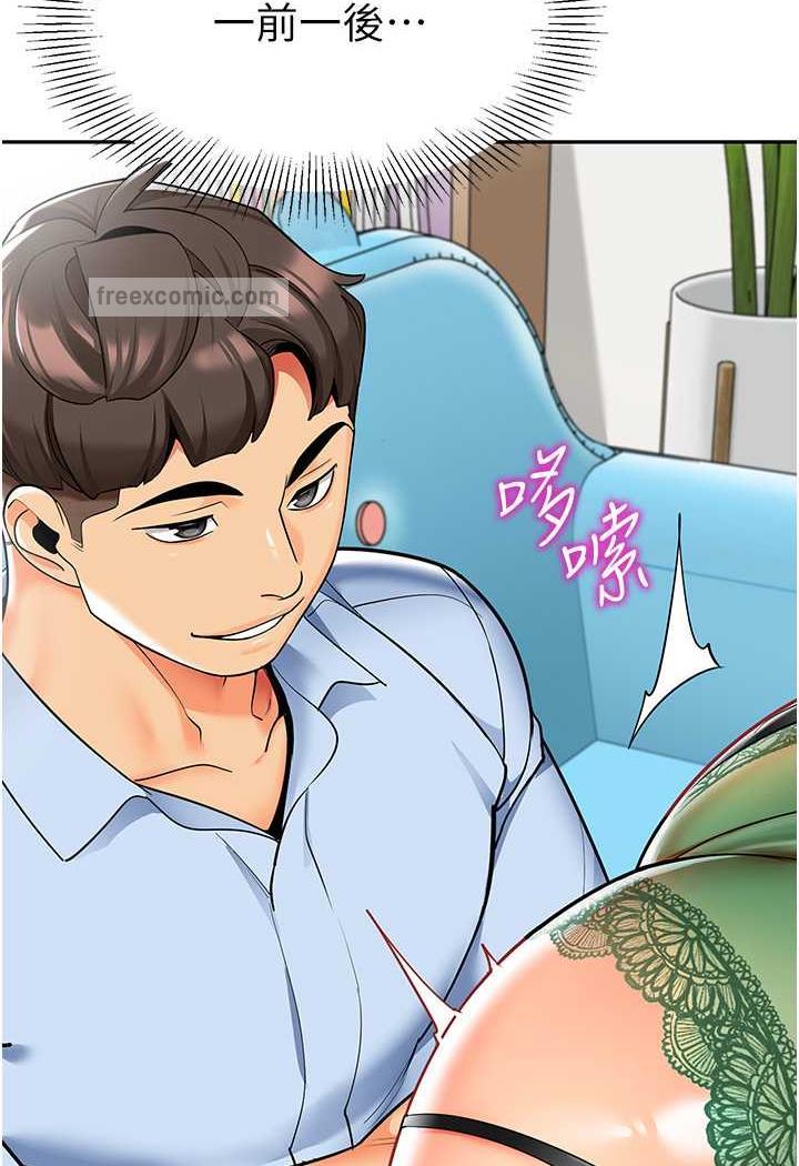 韩国漫画幼儿园老师们韩漫_幼儿园老师们-第31话-让二手老鲍脱胎换骨在线免费阅读-韩国漫画-第6张图片