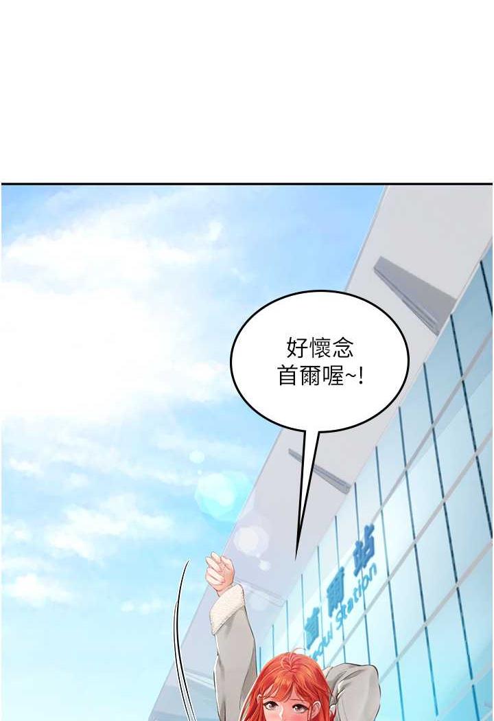 韩国漫画海女实习生韩漫_海女实习生-第85话-心痛的暂别在线免费阅读-韩国漫画-第96张图片