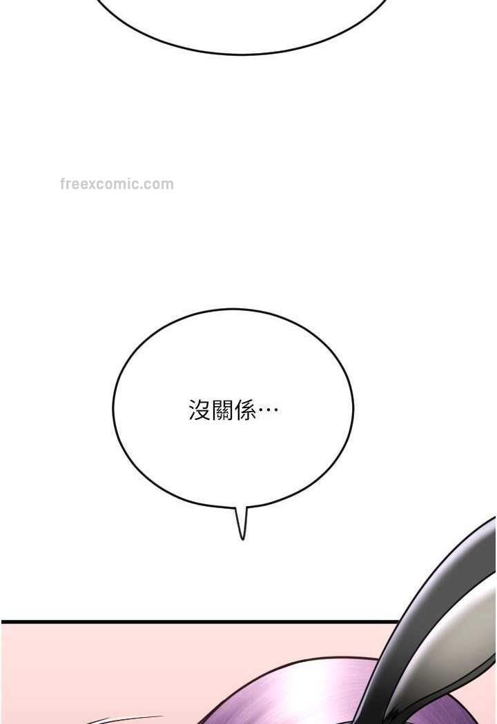 韩国漫画请用啪支付韩漫_请用啪支付-第51话-兔女郎永不停歇的欲望在线免费阅读-韩国漫画-第102张图片