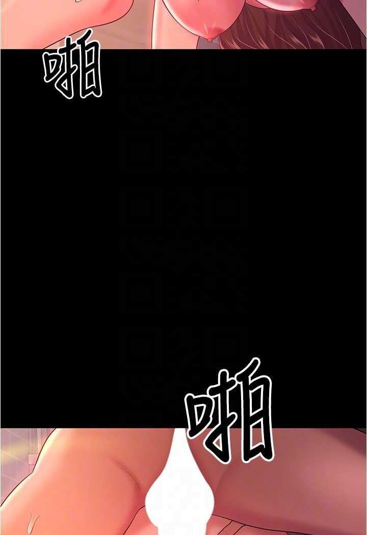 韩国漫画你老婆我收下了韩漫_你老婆我收下了-第21话-我知道你们在里面!在线免费阅读-韩国漫画-第62张图片