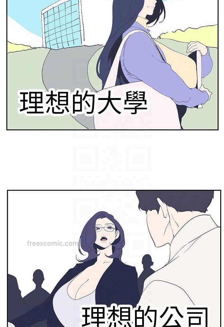 韩国漫画美丽新世界韩漫_美丽新世界-第230话-最纯粹的快乐在线免费阅读-韩国漫画-第18张图片