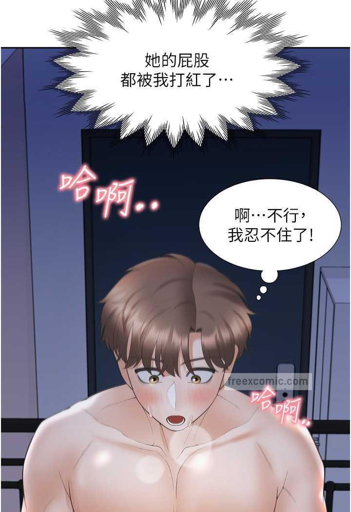 韩国漫画同居上下舖韩漫_同居上下舖-第72话-被抽到发红的蜜臀在线免费阅读-韩国漫画-第96张图片