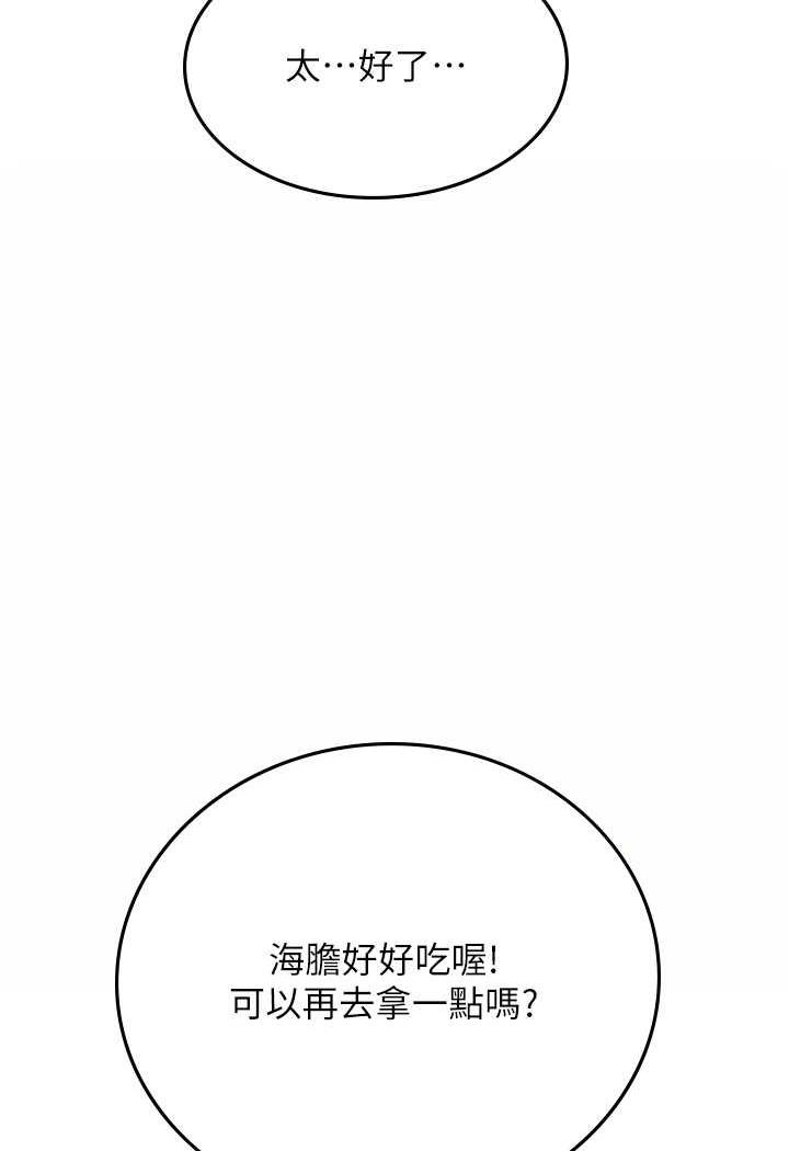 韩国漫画海女实习生韩漫_海女实习生-第85话-心痛的暂别在线免费阅读-韩国漫画-第26张图片