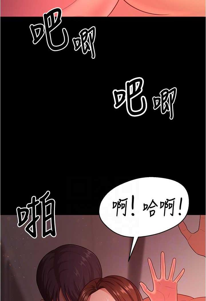 韩国漫画你老婆我收下了韩漫_你老婆我收下了-第21话-我知道你们在里面!在线免费阅读-韩国漫画-第87张图片