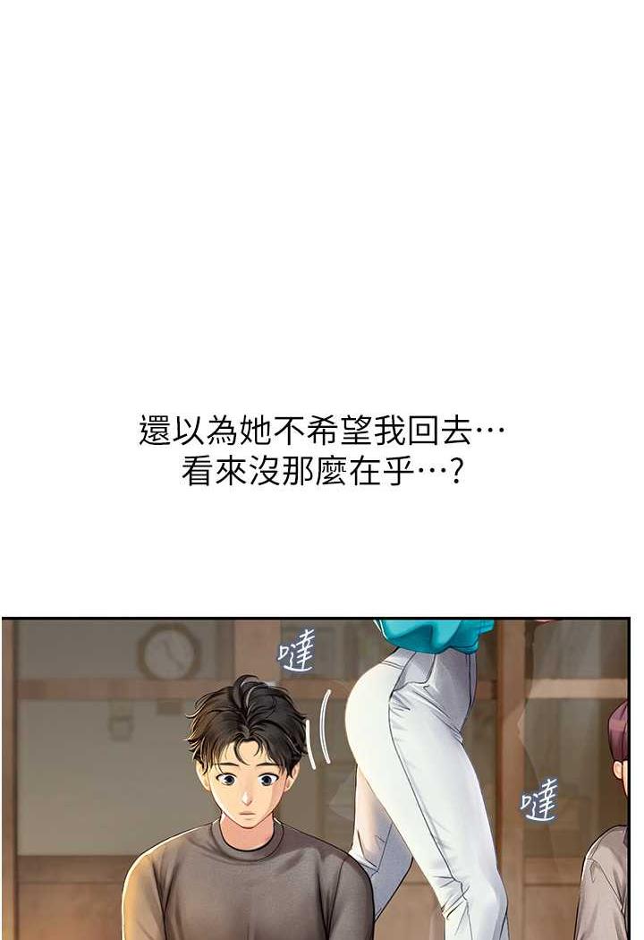 韩国漫画海女实习生韩漫_海女实习生-第85话-心痛的暂别在线免费阅读-韩国漫画-第28张图片