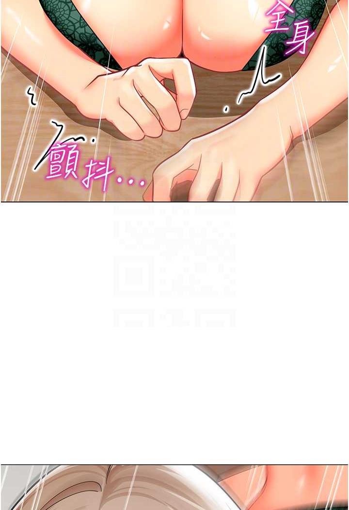 韩国漫画幼儿园老师们韩漫_幼儿园老师们-第31话-让二手老鲍脱胎换骨在线免费阅读-韩国漫画-第62张图片