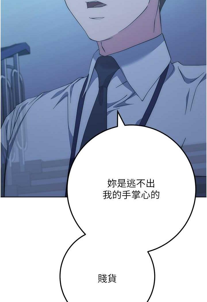 韩国漫画边缘人的复仇韩漫_边缘人的复仇-第16话-楼梯间的精障变态在线免费阅读-韩国漫画-第49张图片