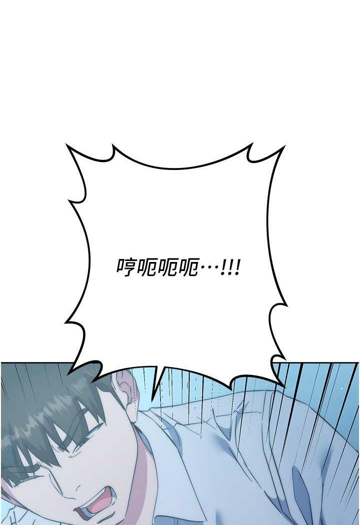 韩国漫画边缘人的复仇韩漫_边缘人的复仇-第16话-楼梯间的精障变态在线免费阅读-韩国漫画-第146张图片