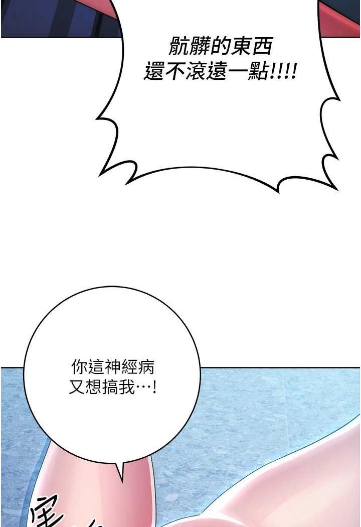 韩国漫画边缘人的复仇韩漫_边缘人的复仇-第16话-楼梯间的精障变态在线免费阅读-韩国漫画-第63张图片