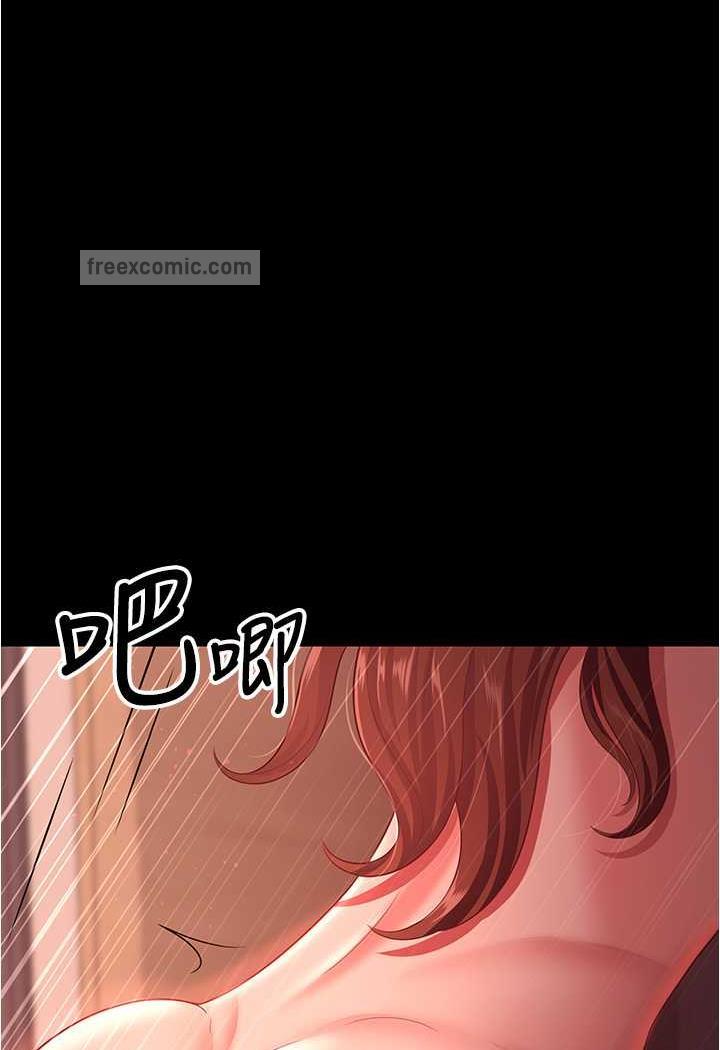 韩国漫画你老婆我收下了韩漫_你老婆我收下了-第21话-我知道你们在里面!在线免费阅读-韩国漫画-第18张图片