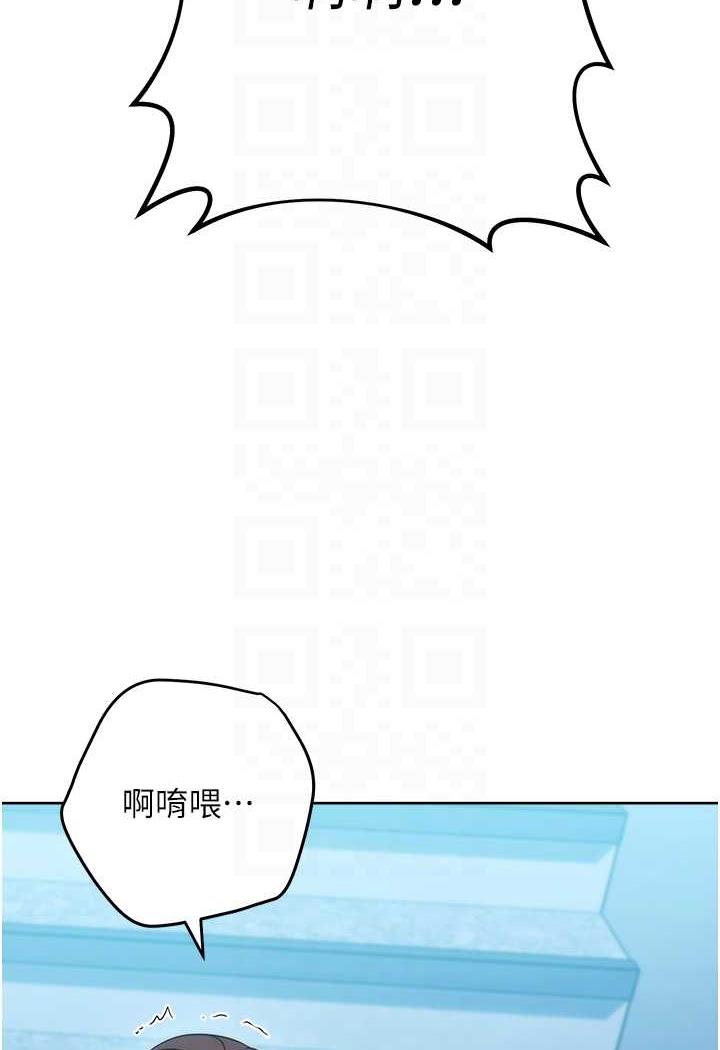 韩国漫画边缘人的复仇韩漫_边缘人的复仇-第16话-楼梯间的精障变态在线免费阅读-韩国漫画-第21张图片