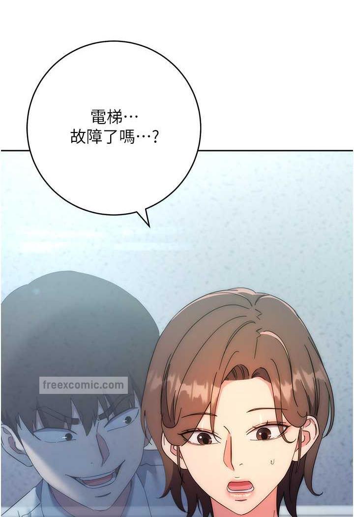 韩国漫画边缘人的复仇韩漫_边缘人的复仇-第16话-楼梯间的精障变态在线免费阅读-韩国漫画-第6张图片