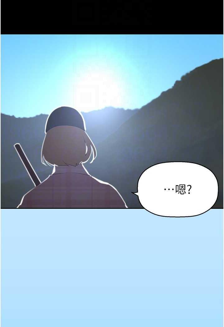 韩国漫画美丽新世界韩漫_美丽新世界-第230话-最纯粹的快乐在线免费阅读-韩国漫画-第115张图片