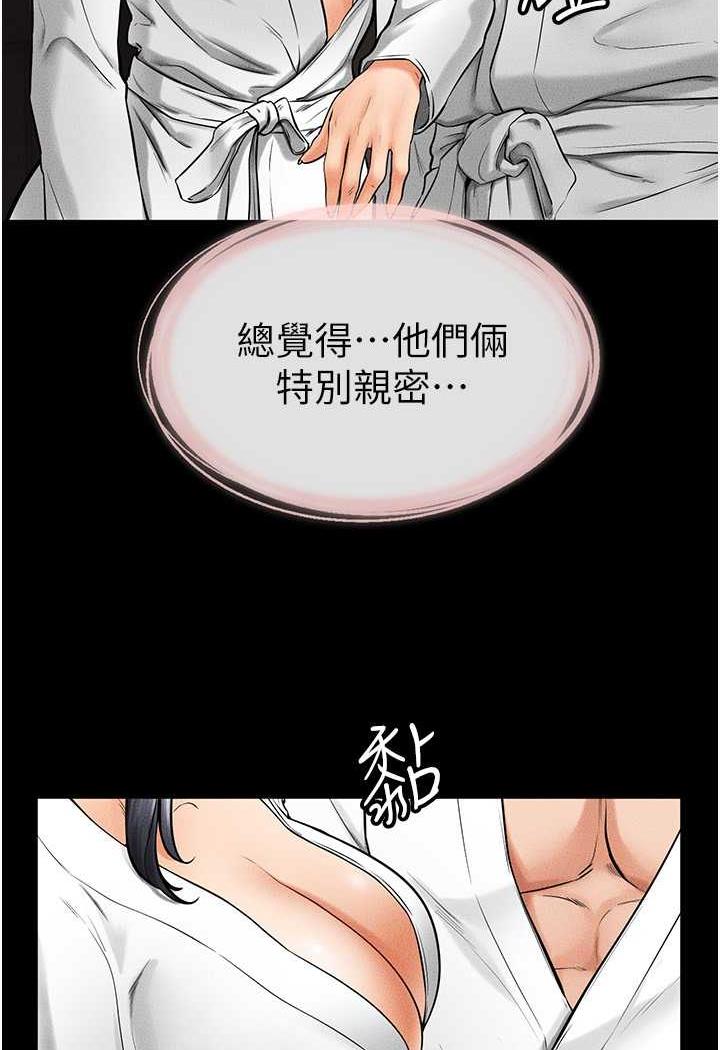 韩国漫画继母与继姐韩漫_继母与继姐-第12话-你们两个在这里做什么?!在线免费阅读-韩国漫画-第41张图片