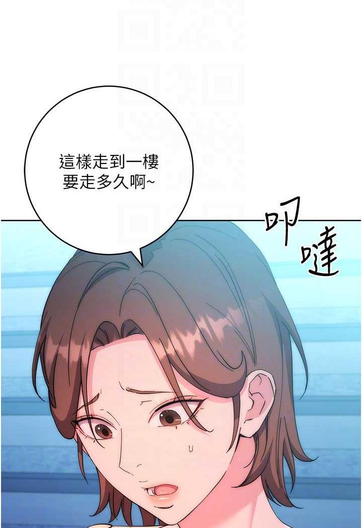 韩国漫画边缘人的复仇韩漫_边缘人的复仇-第16话-楼梯间的精障变态在线免费阅读-韩国漫画-第13张图片