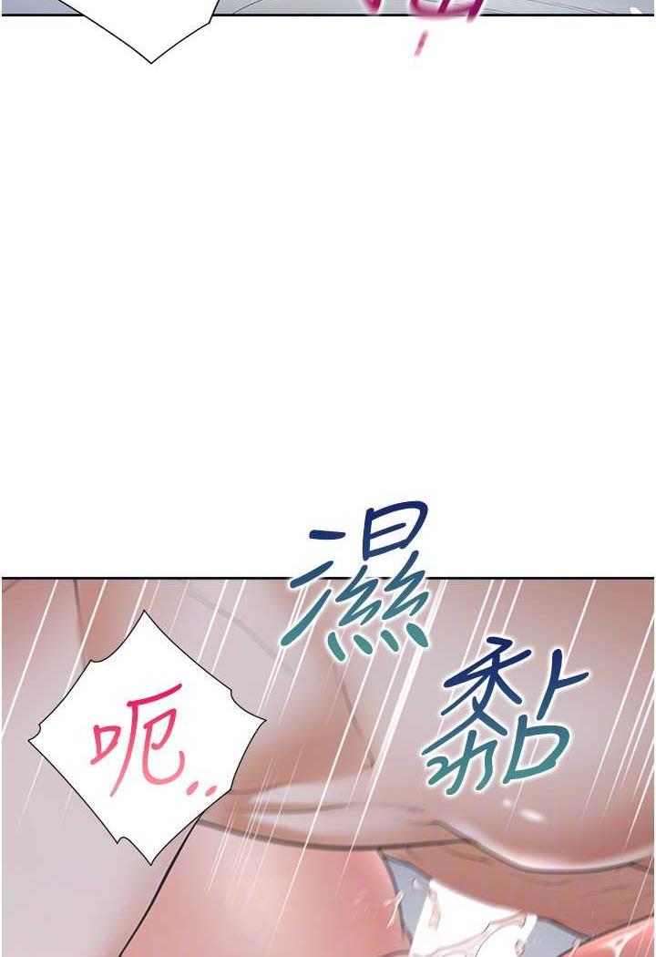 韩国漫画同居上下舖韩漫_同居上下舖-第72话-被抽到发红的蜜臀在线免费阅读-韩国漫画-第43张图片