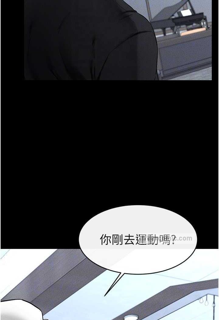 韩国漫画继母与继姐韩漫_继母与继姐-第12话-你们两个在这里做什么?!在线免费阅读-韩国漫画-第90张图片