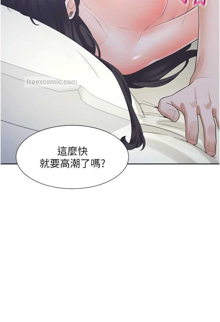 韩国漫画同居上下舖韩漫_同居上下舖-第72话-被抽到发红的蜜臀在线免费阅读-韩国漫画-第36张图片