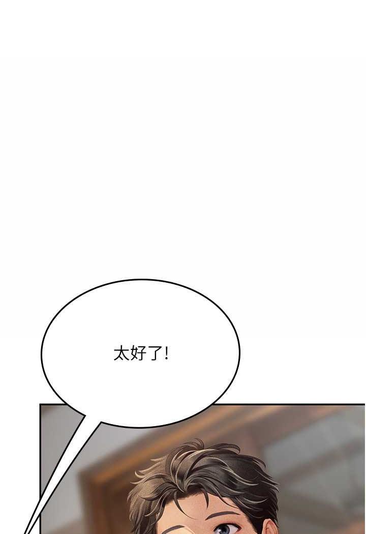 韩国漫画海女实习生韩漫_海女实习生-第85话-心痛的暂别在线免费阅读-韩国漫画-第22张图片