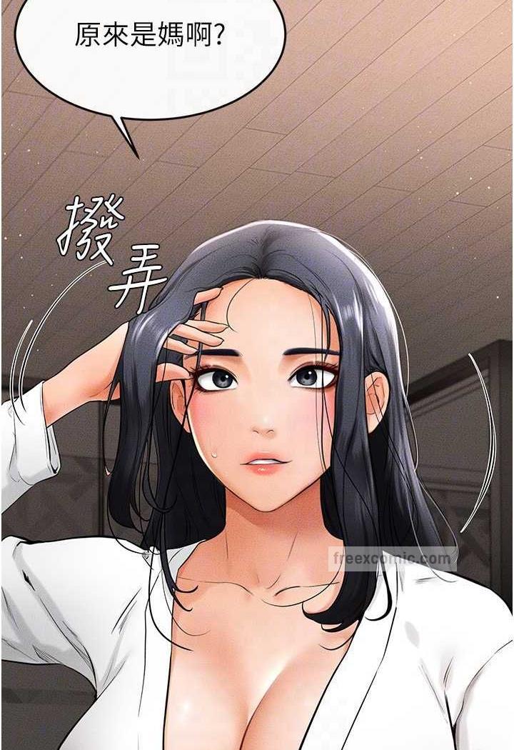 韩国漫画继母与继姐韩漫_继母与继姐-第12话-你们两个在这里做什么?!在线免费阅读-韩国漫画-第36张图片