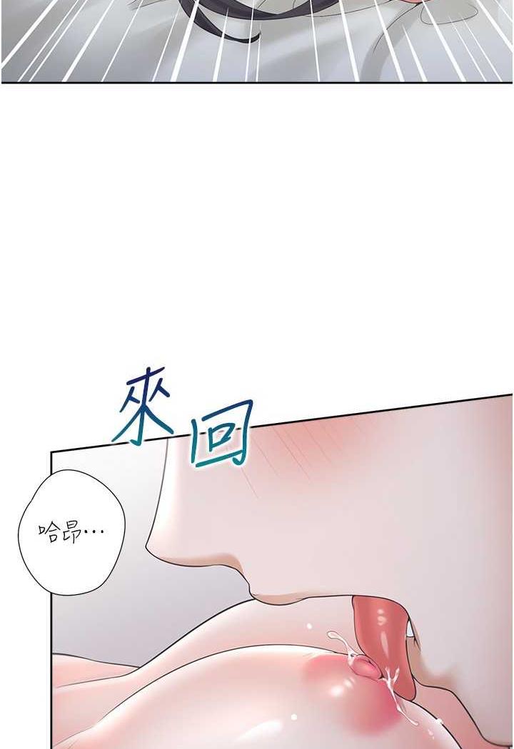 韩国漫画同居上下舖韩漫_同居上下舖-第72话-被抽到发红的蜜臀在线免费阅读-韩国漫画-第38张图片