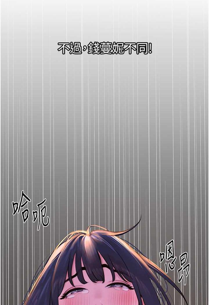 韩国漫画地表最屌卧底干员韩漫_地表最屌卧底干员-第20话-天然ㄟ尚甜在线免费阅读-韩国漫画-第34张图片