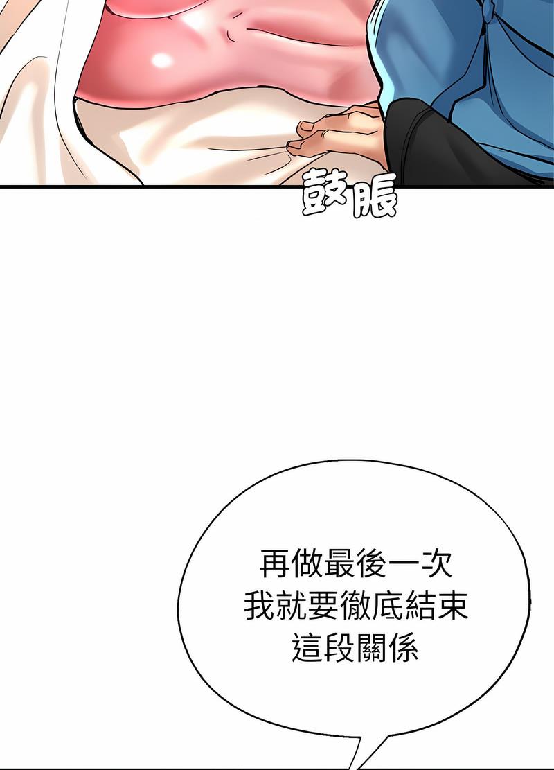 韩国漫画瑜珈初体验韩漫_瑜珈初体验-第52话在线免费阅读-韩国漫画-第97张图片