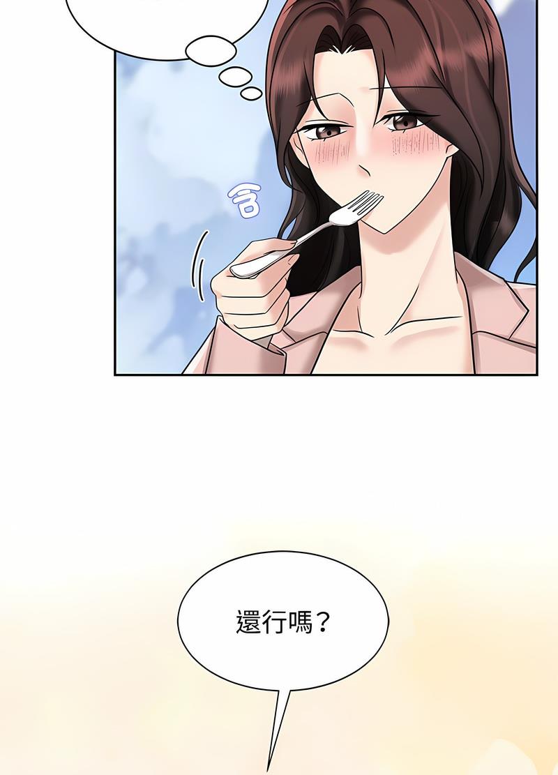 韩国漫画疯了才结婚韩漫_疯了才结婚-第15话在线免费阅读-韩国漫画-第32张图片