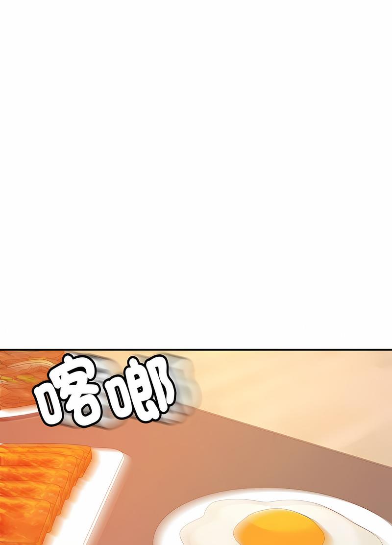 韩国漫画老师的课外教学韩漫_老师的课外教学-第26话在线免费阅读-韩国漫画-第127张图片