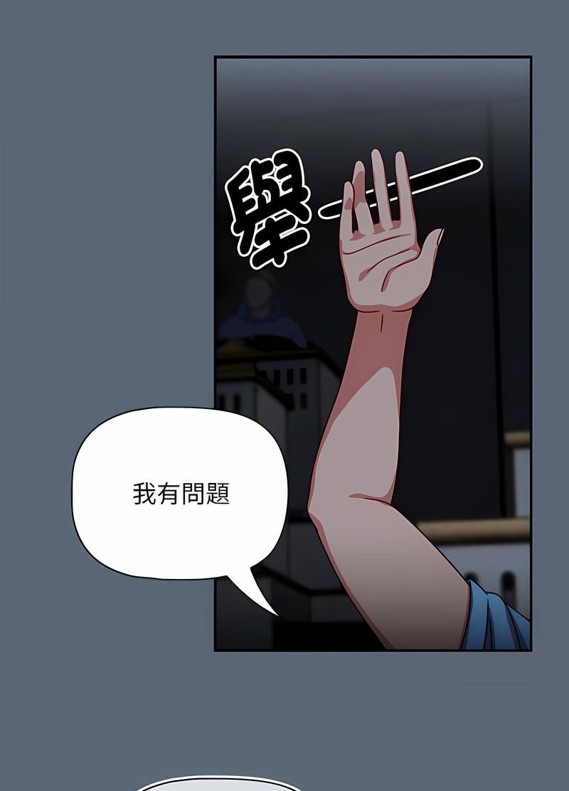 韩国漫画欢迎加入粉丝团！韩漫_欢迎加入粉丝团！-第41话在线免费阅读-韩国漫画-第29张图片