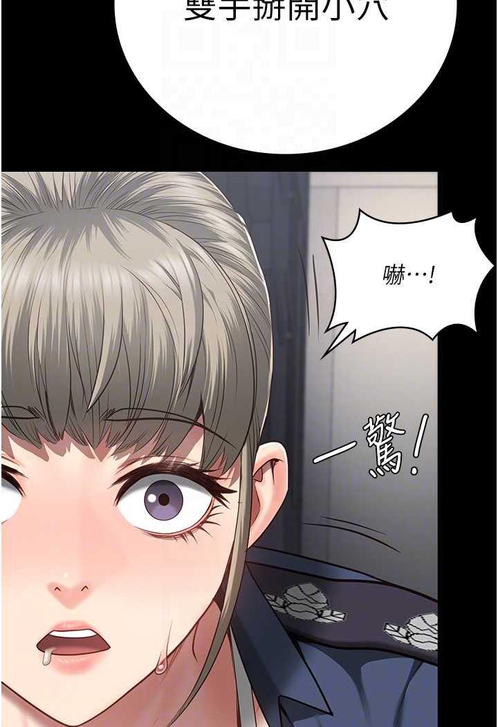 韩国漫画监狱女囚韩漫_监狱女囚-第46话-起床，「劳动」时间到在线免费阅读-韩国漫画-第25张图片