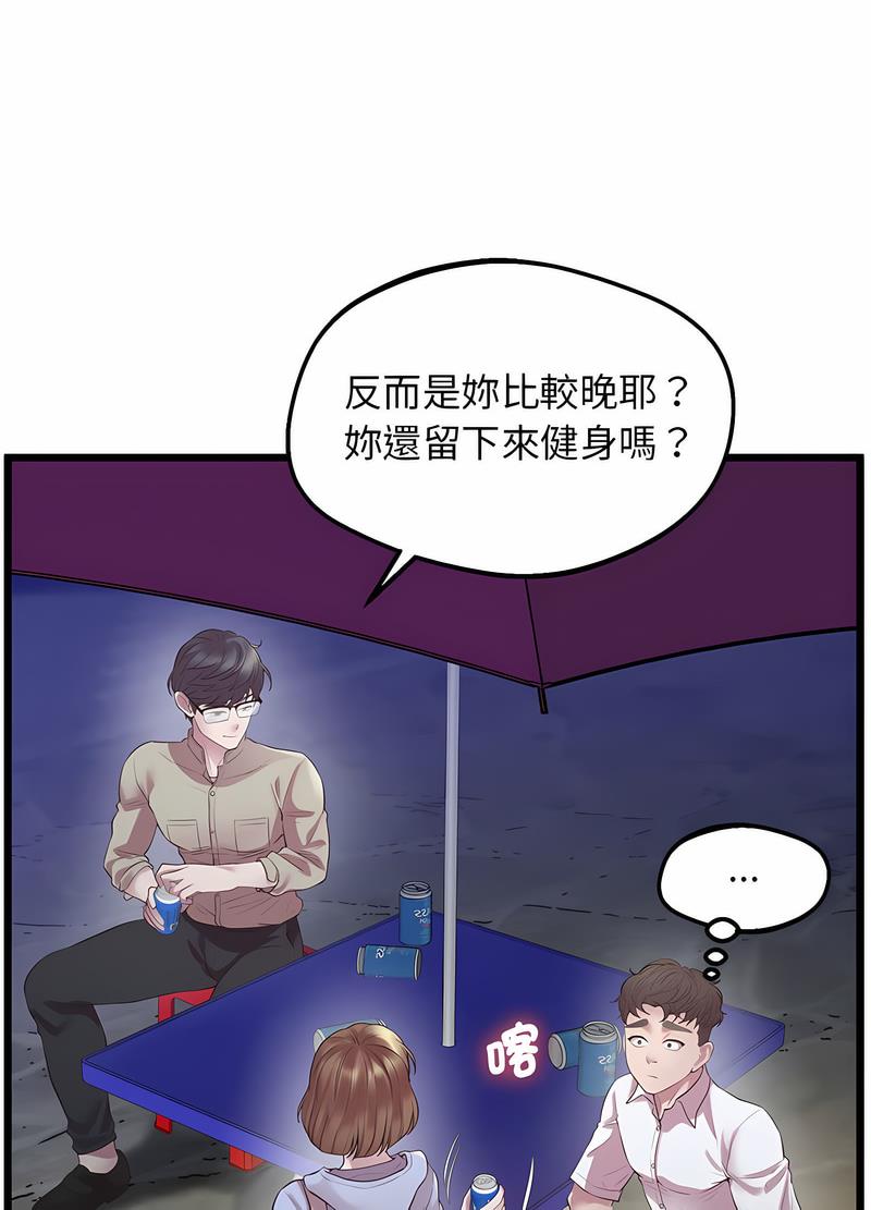 韩国漫画超人气美术家教/上门男家教韩漫_超人气美术家教/上门男家教-第11话在线免费阅读-韩国漫画-第77张图片