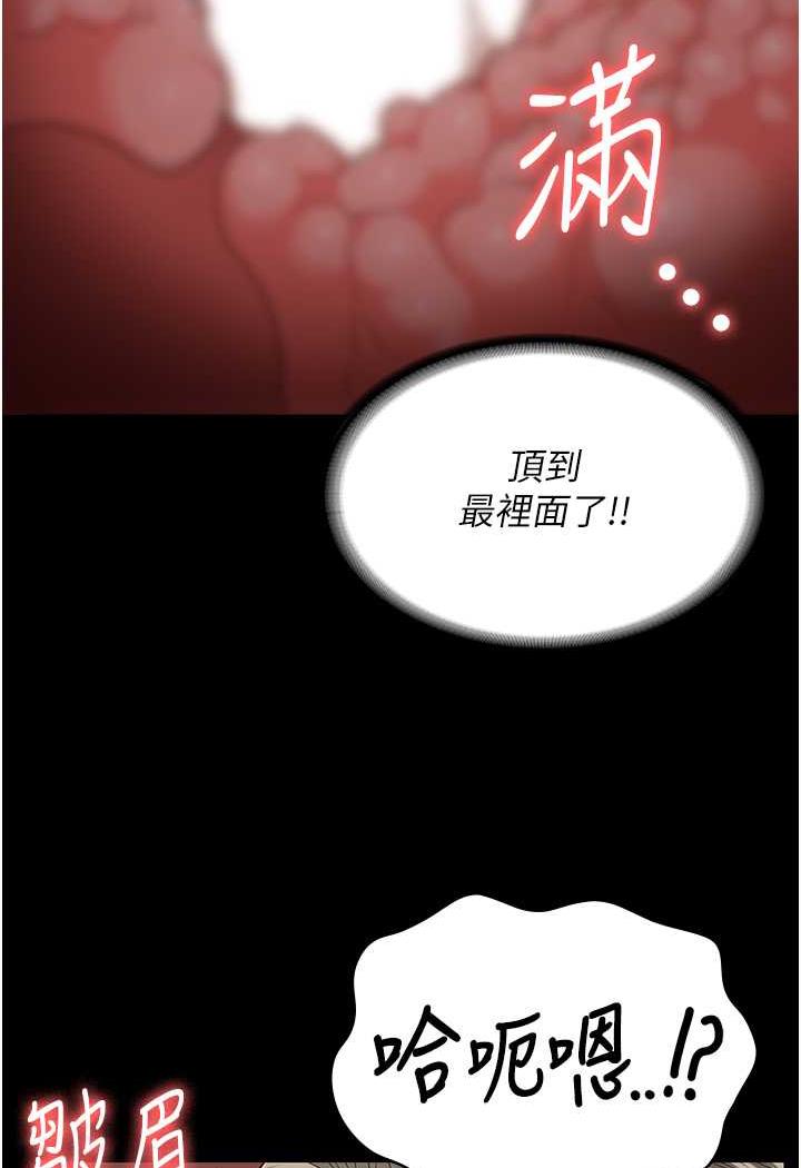 韩国漫画监狱女囚韩漫_监狱女囚-第46话-起床，「劳动」时间到在线免费阅读-韩国漫画-第40张图片