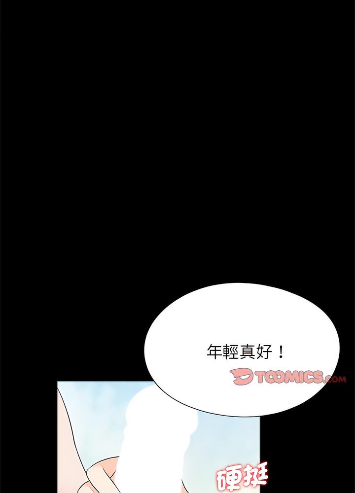 韩国漫画传宗接代好困难/借子韩漫_传宗接代好困难/借子-第22话在线免费阅读-韩国漫画-第52张图片