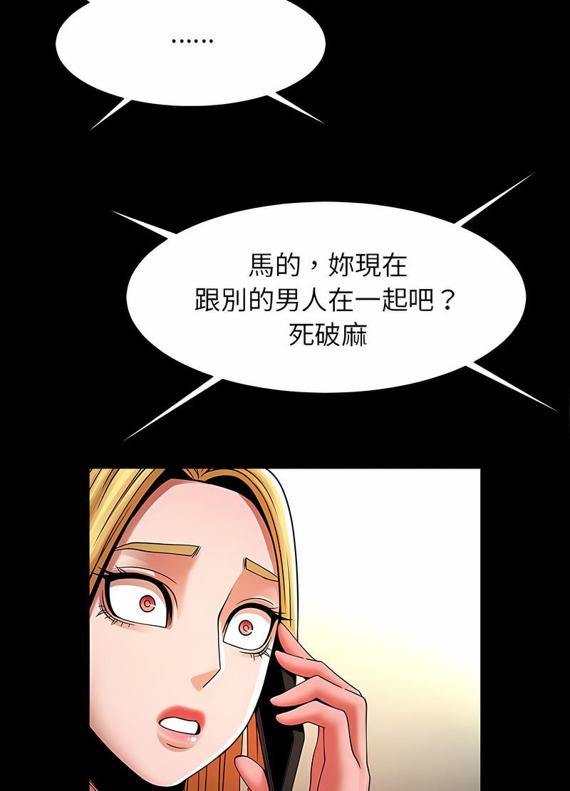 韩国漫画菜鸟教练的逆袭/逆袭之路韩漫_菜鸟教练的逆袭/逆袭之路-第10话在线免费阅读-韩国漫画-第101张图片