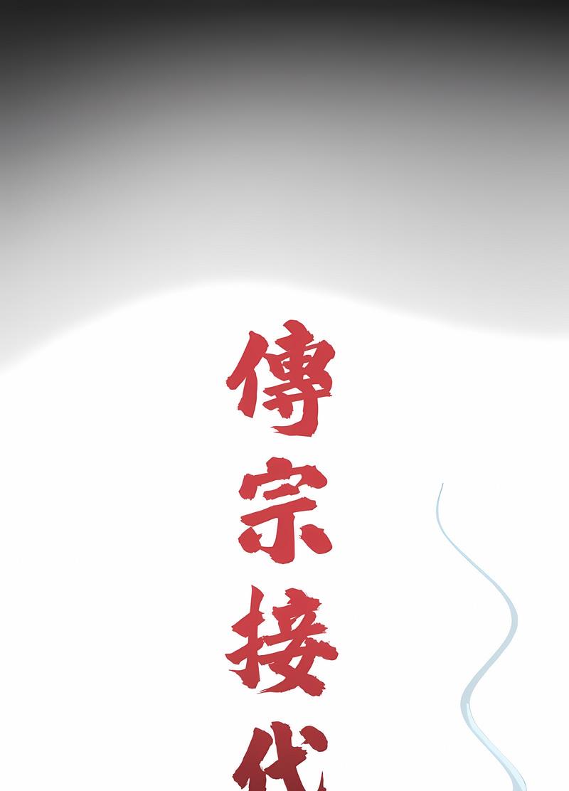 韩国漫画传宗接代好困难/借子韩漫_传宗接代好困难/借子-第24话在线免费阅读-韩国漫画-第22张图片