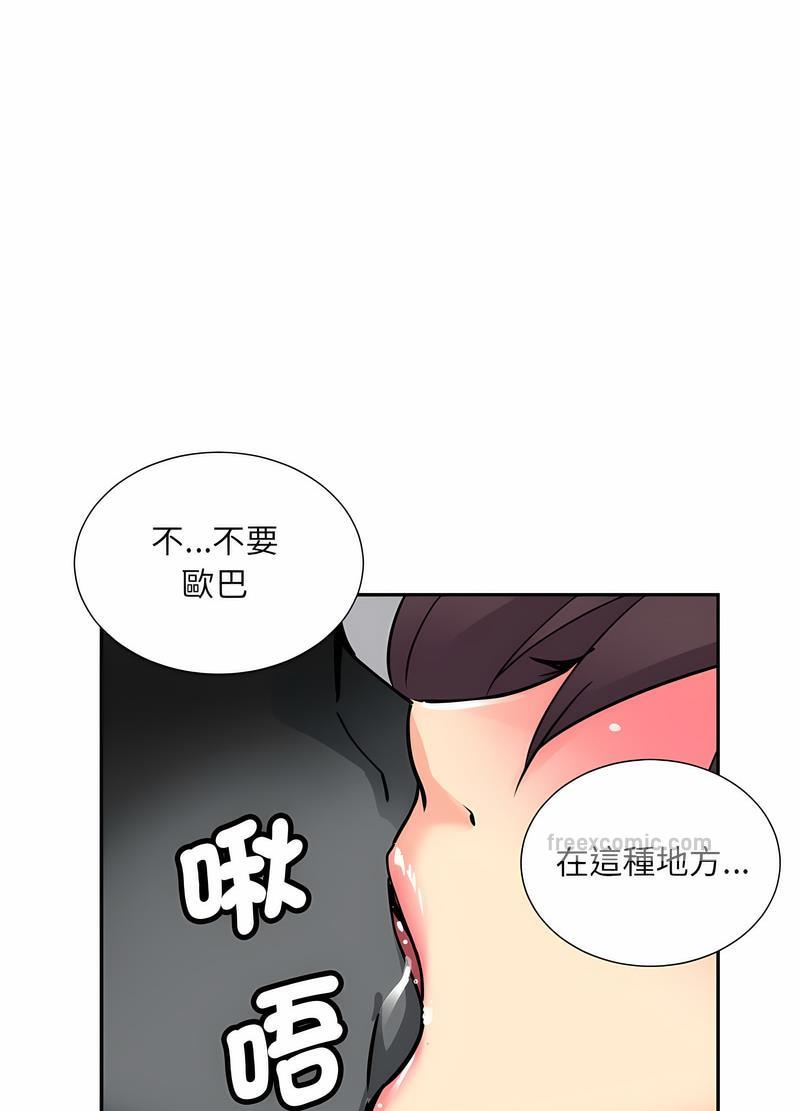 韩国漫画调教小娇妻/调教妻子韩漫_调教小娇妻/调教妻子-第19话在线免费阅读-韩国漫画-第81张图片